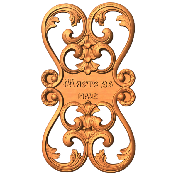 Carved ornaments with logo