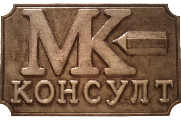 Carving Signboards