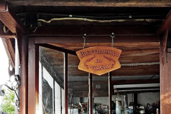 Signboard - Wonderfull