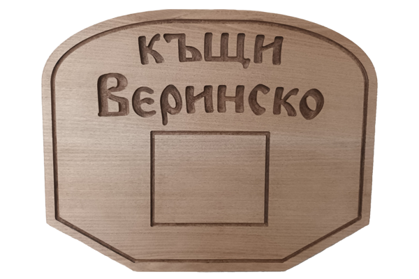 Wooden Signboards
