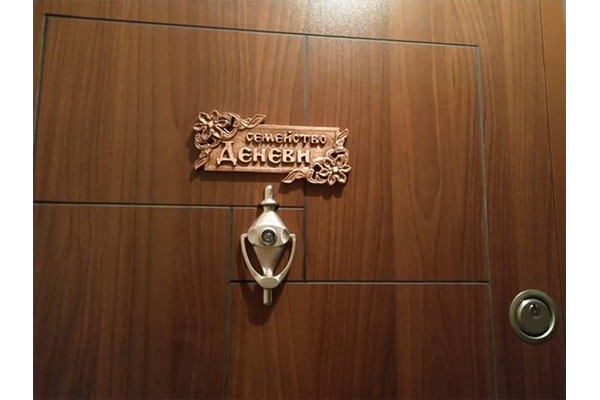 Дърворезбована табела с цветя