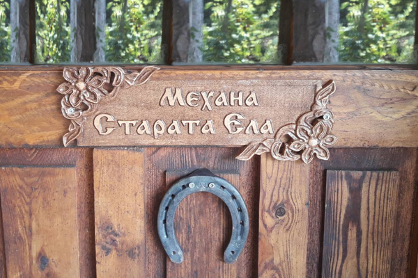 Дърворезбована табела с цветя