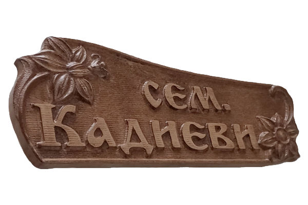 Carving Signboards