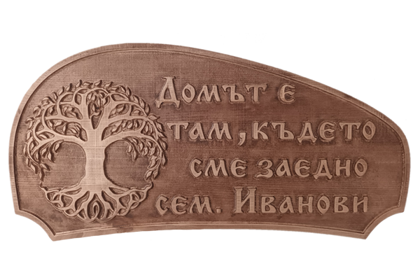 Wooden Signboards