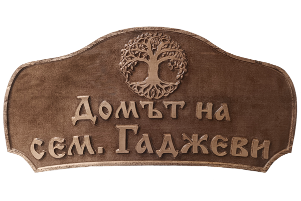 Wooden Signboards
