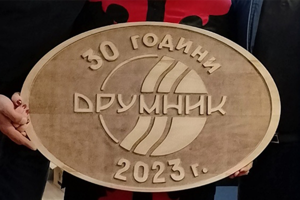 Дърворезбована табела с лого