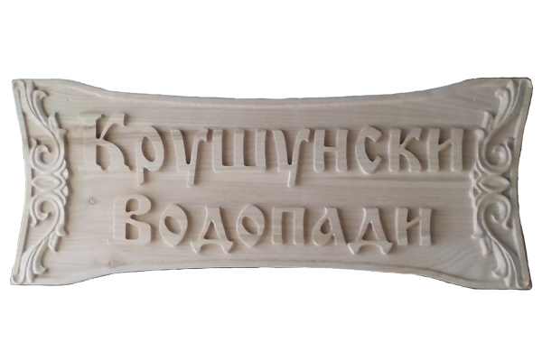 Wooden signboard with ornaments