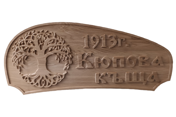 Wooden Signboards