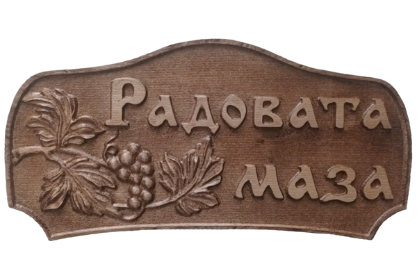 Carving Signboards
