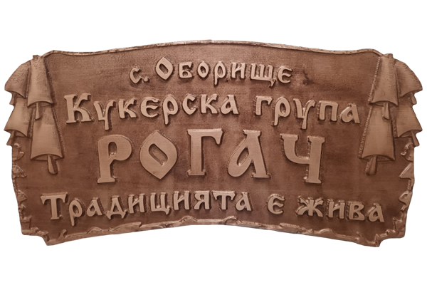 Carving Signboardsа