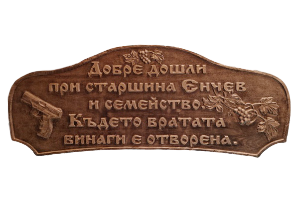 Carving