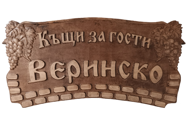 Carving Signboards