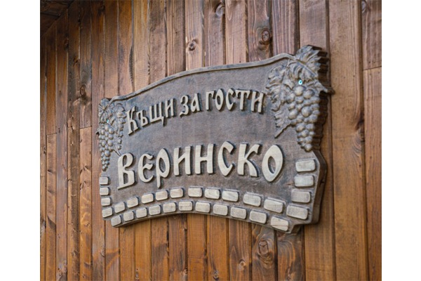 Голяма  Дърворезбована табела с грозде